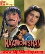 Naam O Nishan 1987